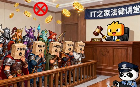 造成直接经济损失达 130 余万元，江西警方破获游戏外挂案