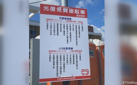 花蓮光復鄉災後交通不便　縣府緊急推出2條免費接駁專車