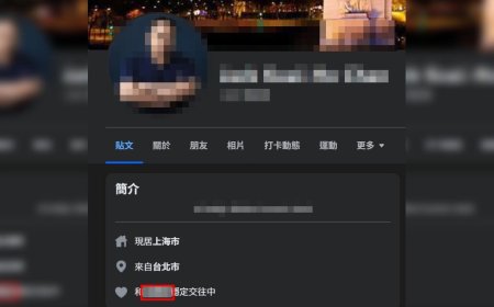 富少抱小女友「交纏陳屍」豪宅　臉書穩交對象竟是另一人