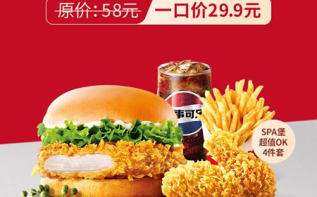 东哥请客，刘强东请京东外卖全职骑手吃肯德基