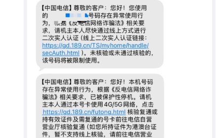 “办个 eSIM 怎么这么难”：三大运营商回应开通 eSIM 后遇高风险提醒