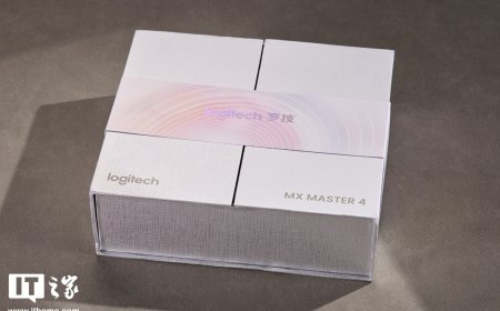 【IT之家开箱】罗技大师系列 MX MASTER 4 高性能无线鼠标 ITHOME 联名款图赏，旗舰再进化
