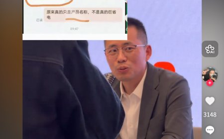 单联瑜回应小米“巨省电”空调的命名