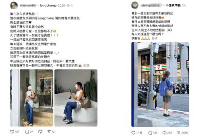 Longchamp又讓人跳坑？這顆「圓圓的荔枝包」被網友激推：靜奢風黑馬