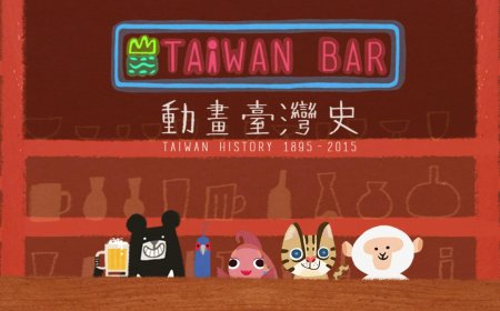 臺北啟動文創永續計畫　驅動城市內容經濟創新