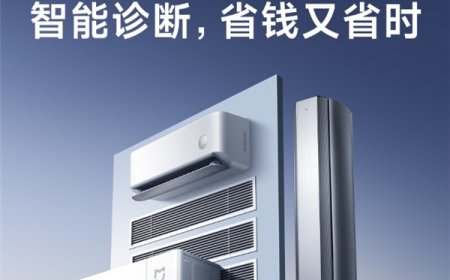 小米米家空调迎“智能诊断”功能，可联网远程识别设备异常状态为用户推送操作指导