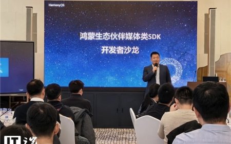 鸿蒙生态下媒体类 SDK 突破百个，即将迈入电脑端开发新阶段