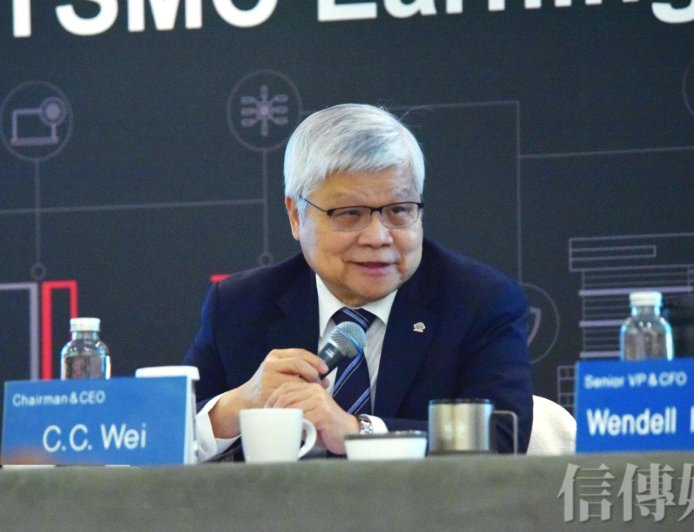 台積電法說會》獲利年增39% 市值爆增5千2百億 2奈米本季試量產