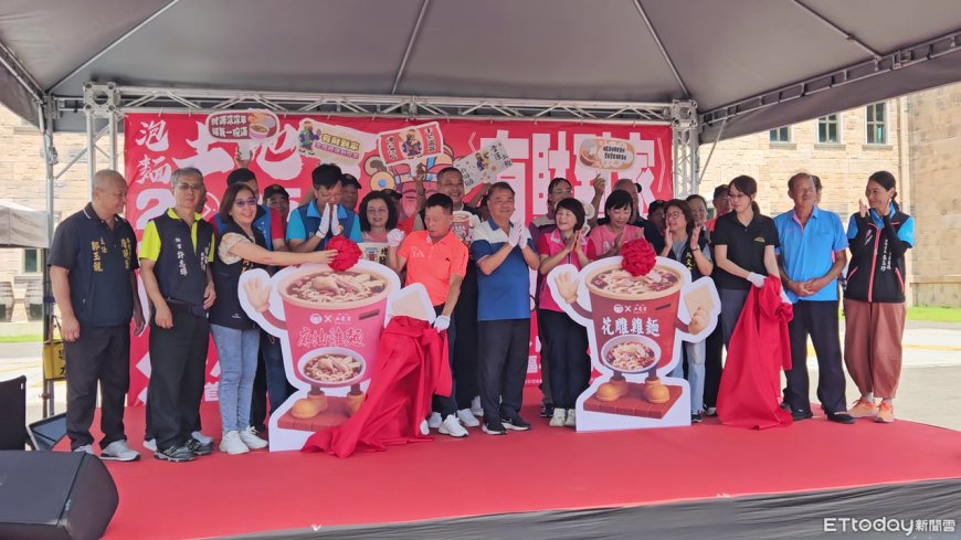 石龍宮「千人泡麵」10／4登場　泡麵造型郵筒搶先亮相