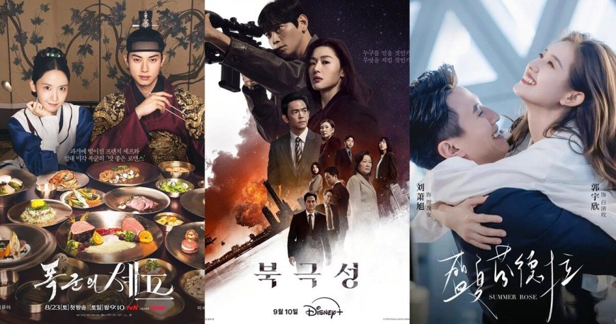 串流收視週榜／《暴風圈》4神劇霸榜！愛情短劇《盛夏芬德拉》爆紅