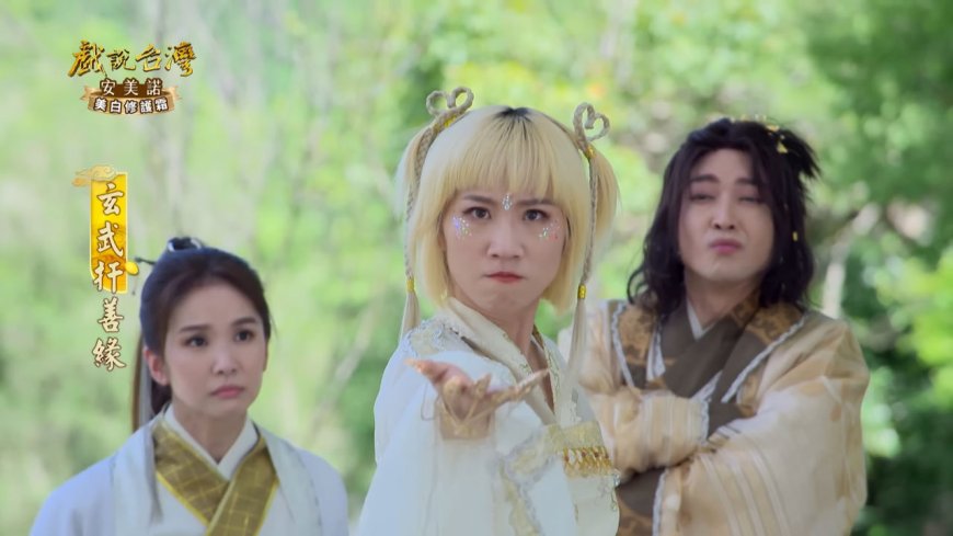 Lulu客串《戲說台灣》播了！演仙子跳舞「吵醒玄武上帝」網敲碗當班底