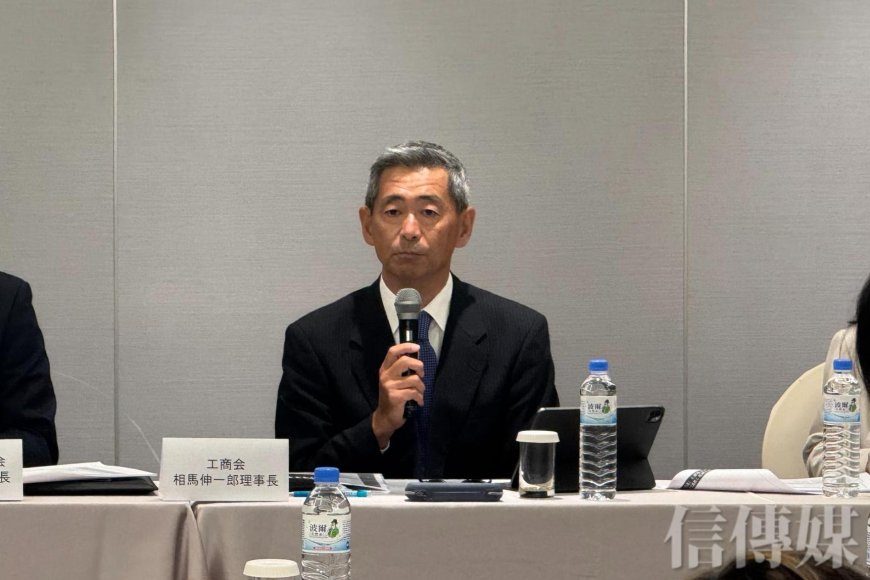 示警「台灣有事」！日商白皮書點名兩岸風險　相馬伸一郎：地緣不確定不可忽視