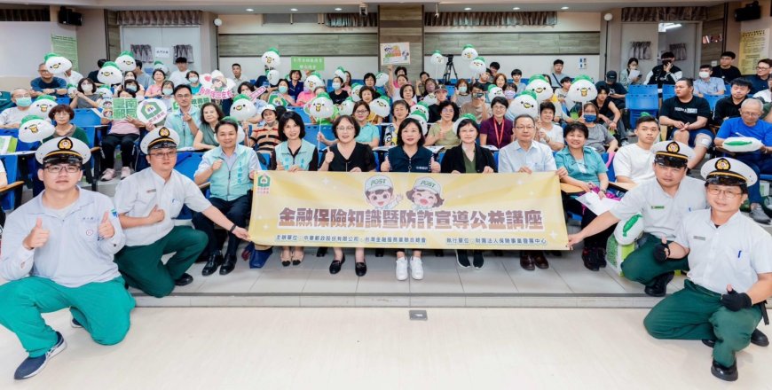 長者財富郵我守護 　金融防詐深入校園