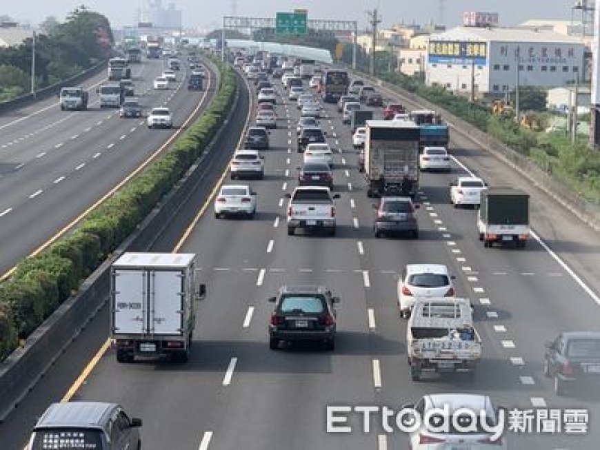 中秋首波車潮今湧現「國道3路段易塞」　國5南下恐堵到半夜
