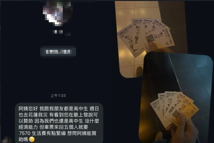 假救災真詐騙！　林口高中生揪當「鏟子超人」騙贊助