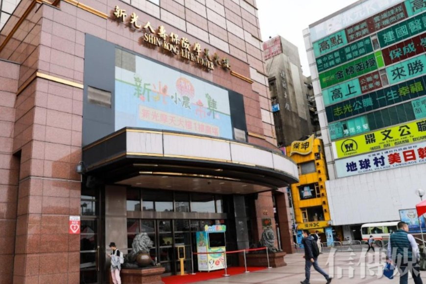 台北市和輝達北士科總部案破局　新光人壽說話了