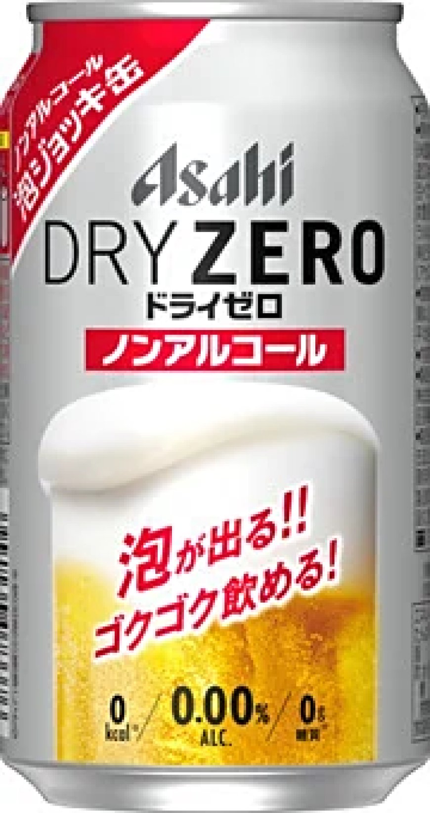 因网络攻击导致生产、配送瘫痪,朝日最畅销啤酒在日本面临供应短缺
