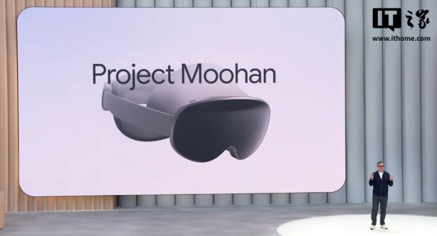 消息称三星首款 XR 头显 Project Moohan 首发限韩国市场,10 月 15 日开启预购
