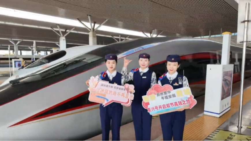 六六大顺:中国铁路 G6666 次列车上线,限时开行