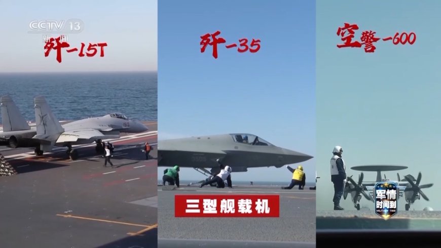 歼-35隐身设计已达世界一流水平