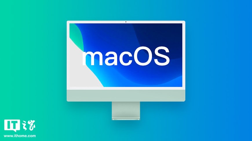 苹果 macOS 26.1 开发者预览版 Beta 2 发布