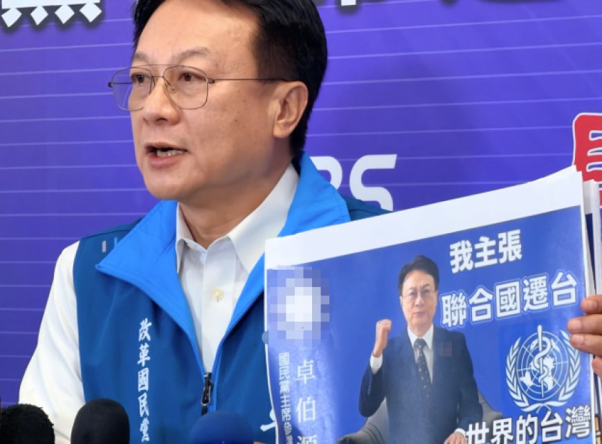 “联合国总部迁台”,这则不正经笑话背后的正经问题