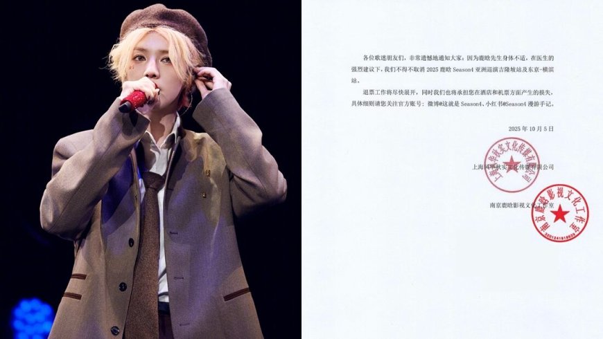 緊急取消2海外場！鹿晗疑身體不適　「承諾退票和補償」粉絲不捨