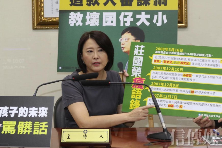 王鴻薇前律師爆重料　她否認曾購黃國昌集團偷拍照：與事實不符