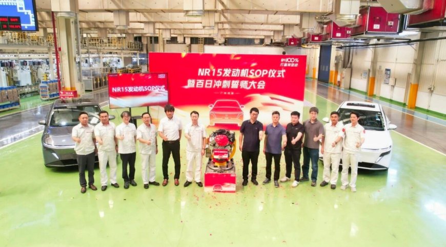 东风日产首款插混轿车 N6 发动机下线,第四季度正式亮相