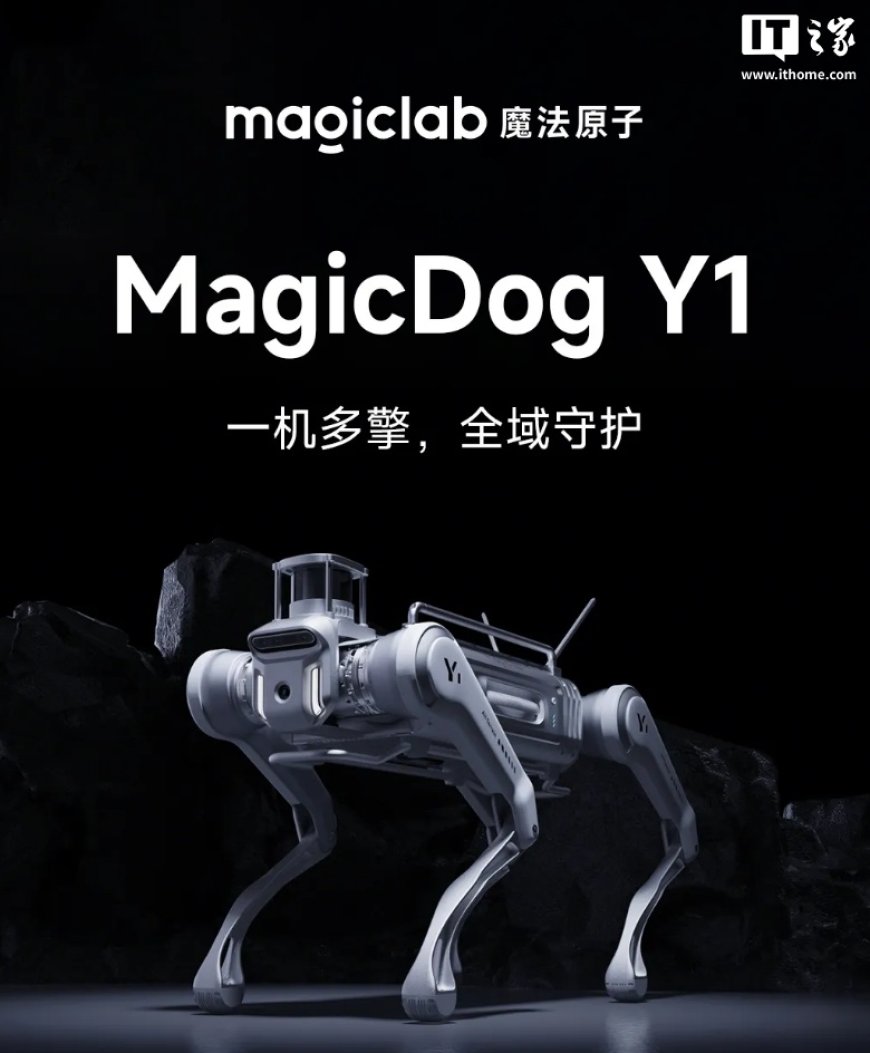 魔法原子发布首个面向行业应用的四足机器人 MagicDog Y1,最大负载 150kg