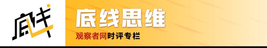 如何避免鸡排哥成为下一个拉面哥?