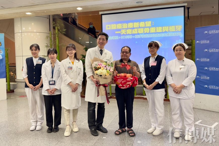全球首例　北慈完成「一日顎骨重建與植牙」　口腔癌友6小時重拾笑容與咀嚼力
