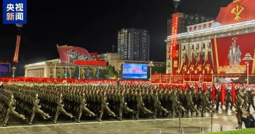 朝鲜阅兵式,现场视频来了