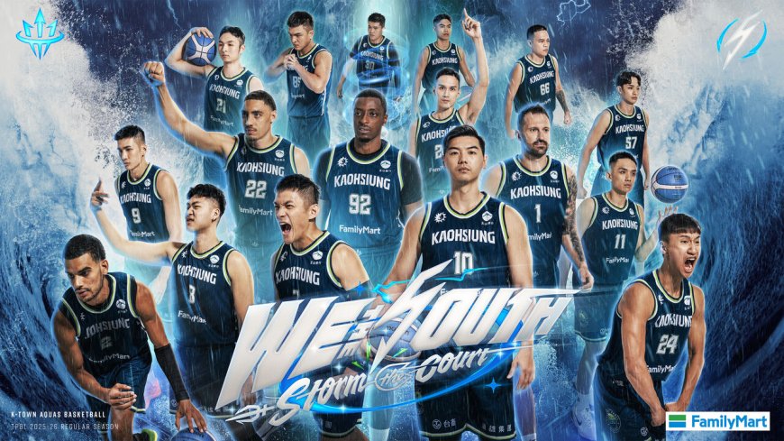 高雄全家海神公布年度口號　We The South — Storm The Court