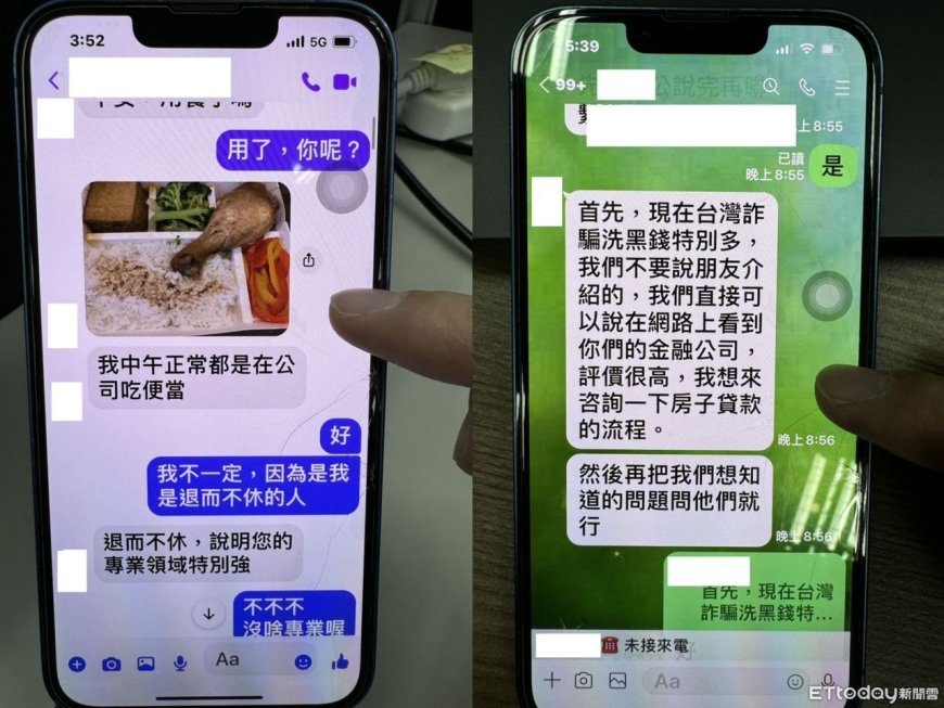 柬埔寨「凱威」同時網戀6婦人...騙走6千萬積蓄　警逮在台11共犯