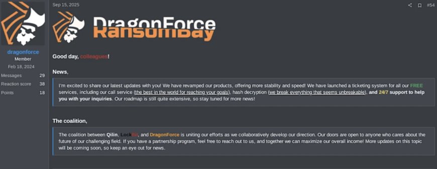 全球三大勒索软件集团 LockBit、DragonForce、Qilin 结盟,业界网络安全威胁态势升级