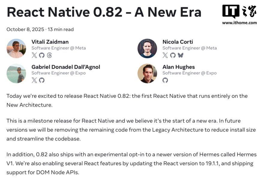 跨平台应用开发框架 React Native 0.82 全面启用新架构,新版编译器 Hermes V1 登场