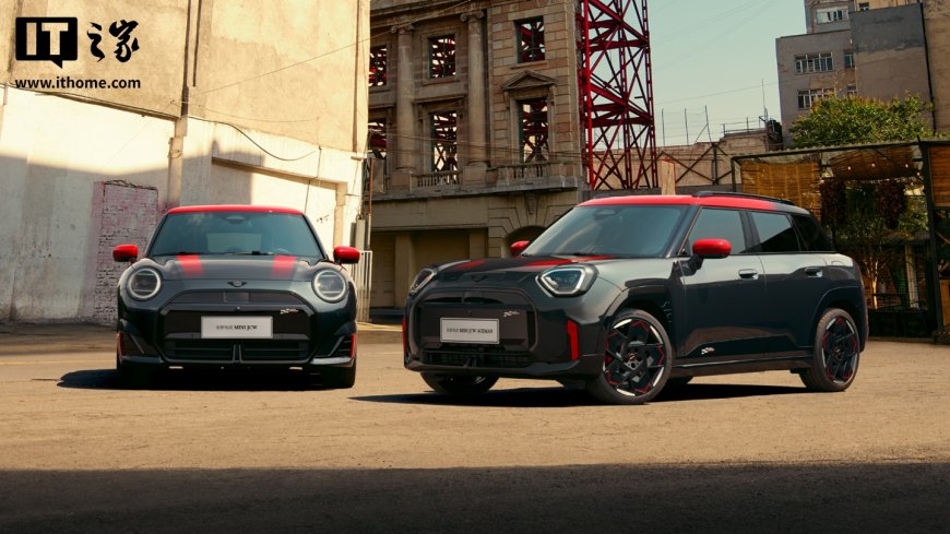 限时礼遇价 23.99 万元、续航增至 451 公里，新款电动 MINI JCW ACEMAN 上市