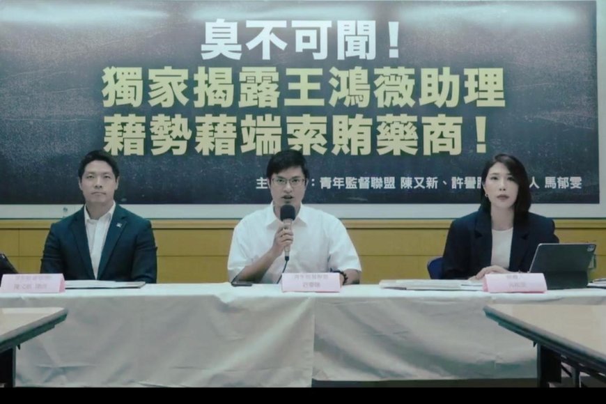 黃國昌狗仔案王鴻薇支線超展開　馬郁雯、洪婉臻同日踢爆行銷公司黑料