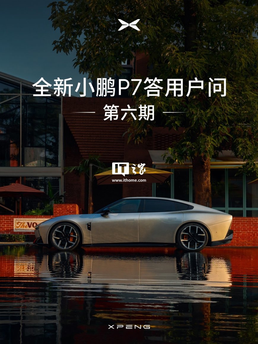 全新小鹏 P7 汽车确认车内车外均有机械开门冗余,解中控锁后即使车辆断电依然可开车门