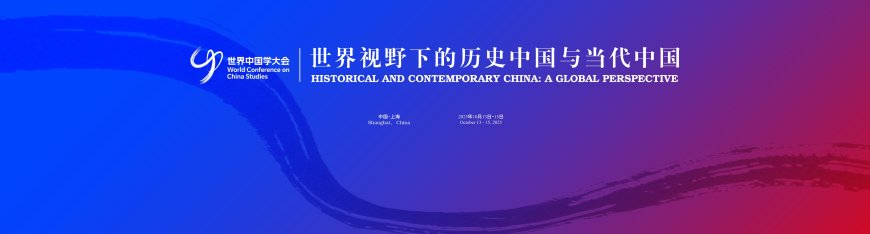 文明型国家,是对西方元叙事的解构