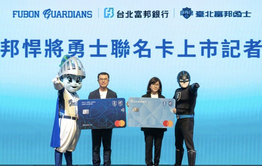 悍你一起勇！　富邦悍將勇士聯名卡熱血上市