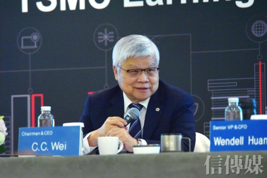 台積電法說會》獲利年增39％　市值爆增5千2百億　2奈米本季試量產