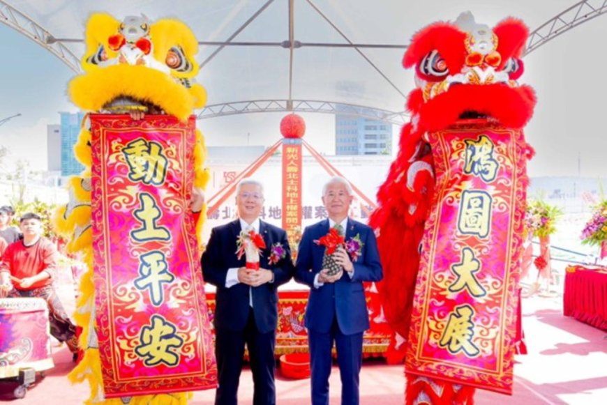 北市府別緊張　新壽北士科「動工」不是輝達總部而是水岸森林園區　還有舞獅獻賀「鴻圖大展」