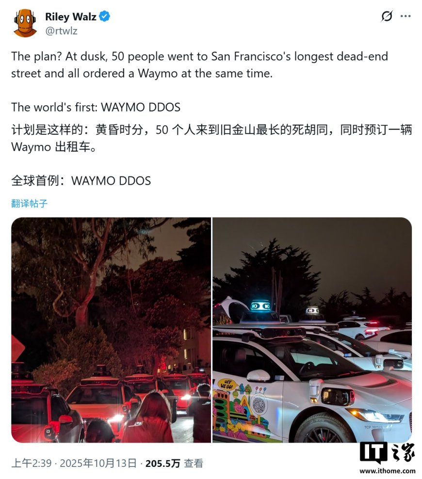 50 辆无人车堵死一条街:旧金山上演 Waymo 版 “DDoS 攻击”
