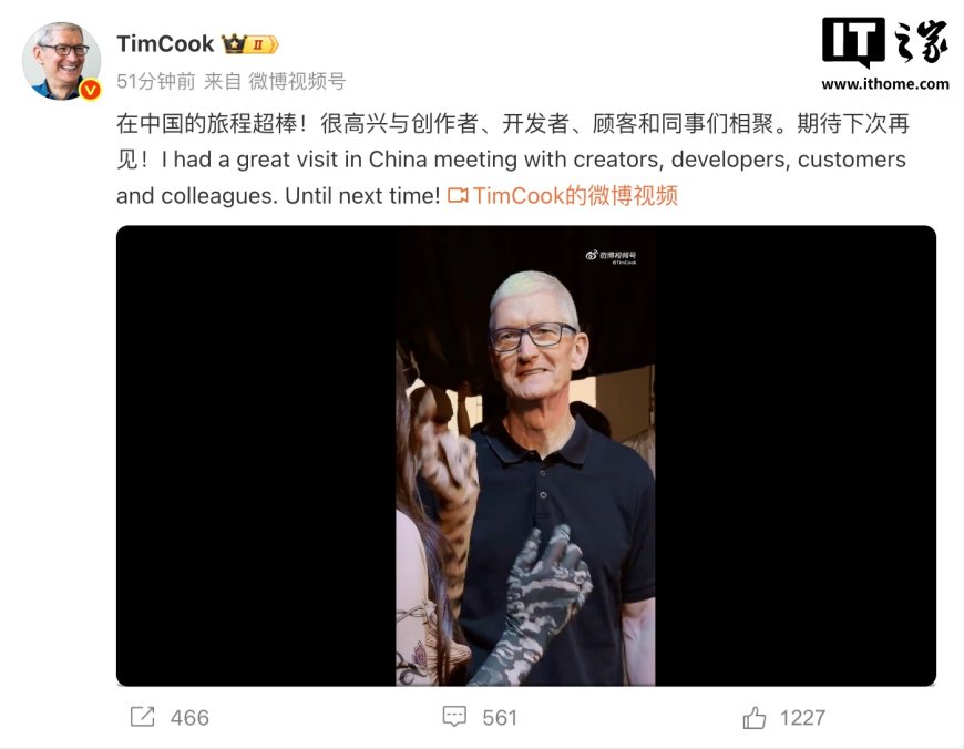 苹果 CEO 库克现身上海:称自己更担心人像电脑一样思考,Apple Intelligence 正努力入华