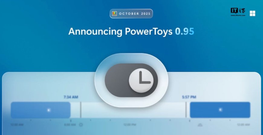 微软 PowerToys 0.95 更新后默认启用“自动切换深 / 浅主题”功能引发用户骚动,官方承认为 Bug 将后续修复