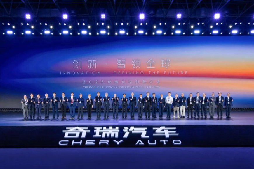 尹同跃:未来奇瑞海外市场的营收贡献会远大于国内