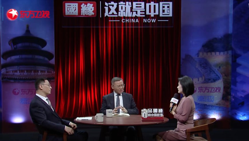 我们的中国学要有“魂”,区域国别研究才有主心骨