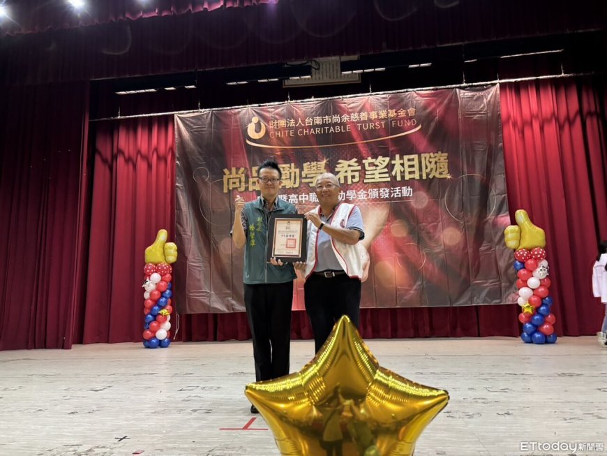 不讓夢想因家境止步　尚餘基金會溫暖台南陪122位孩子向前走